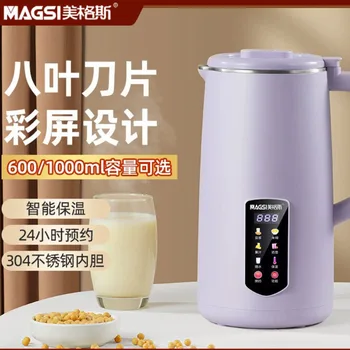 Noi MAGSI lapte de soia aparat de uz casnic multi-funcția de gătit gratuit full-automate mini wall breaker filtru gratuit mici 2-5