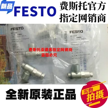 Stoc Festo FESTO original HGL-1/4-B Nr 530031 HGL-3/8-B supapă 530032