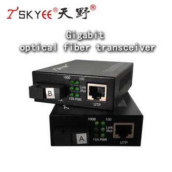 TSKYEE TY-CX01QA-H Grad Comercial Gigabit Fibră Optică de Emisie-recepție