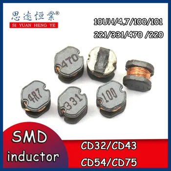 10BUC CD32/43 54 CD75 patch-uri smd de putere inductor 10UH/4.7/100/101/221/331 470 220 lichidare inductor