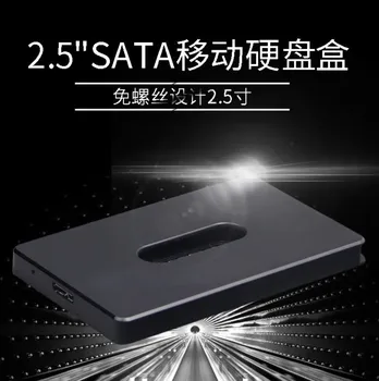 2.5 inch HDD Cazul Hard Disk Extern USB Caz SATA la USB 2.0/3.0 HDD Cabina de Box pentru HDD SATA Caz