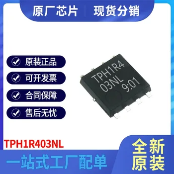 5pcsTPH1R403NL pachet SOP8 patch MOS cu efect de Câmp tub chip nou, original, de la fața locului