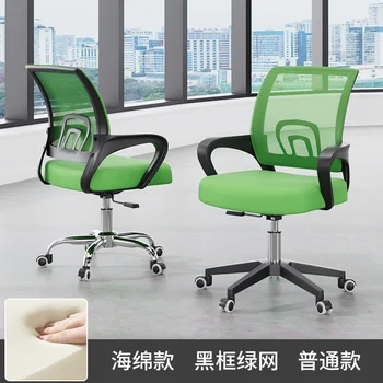De vânzare la cald nailon picioarele calculator scaun confortabil sedentar scaun de birou scaun de personal ridicați și rotiți cămin studențesc scaun