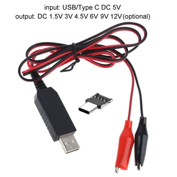 DIY de Tip C USB de 1.5 V, 3V 4,5 V, 6V Cablu de Alimentare AA AAA C D Dimensiuni Eliminator J60A