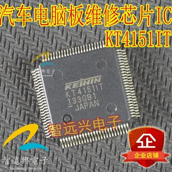 KT4151IT ECU calculator de bord vulnerabile cip
