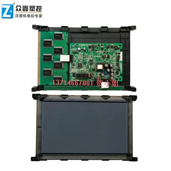 N4017JP (DUNTK5090JPZZ) LJ089MB2S01 ASCUȚITE ecran LCD panou ( original si 90%noi)