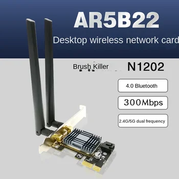 Noi AR5B22 5G dual band PCIE desktop WIFI built-in placa de retea wireless Bluetooth 4.0 N1202