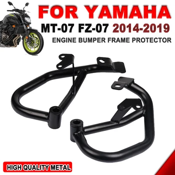 Pentru YAMAHA MT07 MT-07 FZ07 FZ 07 2014 - 2018 2015 2016 Motor de Motocicleta de Paza Spoiler Bara de Accident de Cascadorii Cușcă mai mică Cadru Protector