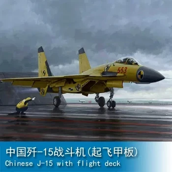 Trompetistul Modelul Militar 1/72 China J-15, Luptător+Liaoning Portavion 01670