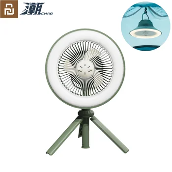 Youpin Chao Multifunctional Camping Ventilator 3 Viteze Reglabile Vertical Parfum Fan 2400mAh USB Reîncărcabilă Circulară Bloca Lumina